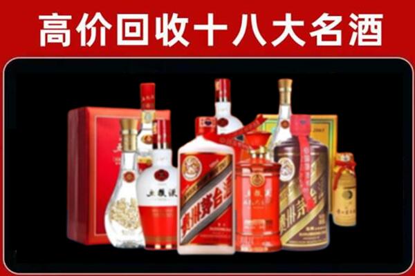 张北回收老酒